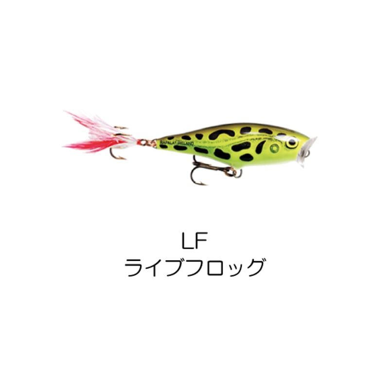 SP5 SKITTER POP （スキッターポップ） | Rapala-e-shop