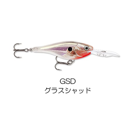 GSR4　GLASS SHAD RAP （グラス シャッドラップ）