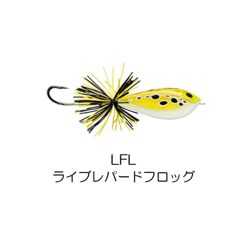 BXSF5 BX SKITTER FROG （BX スキッターフロッグ） | Rapala-e