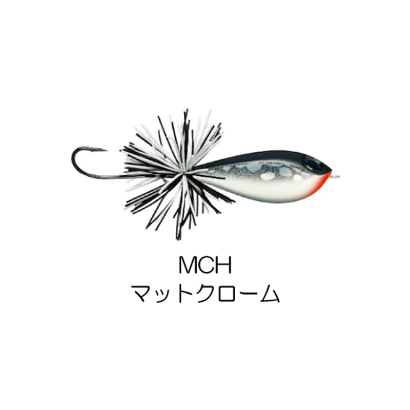 BXSF5 BX SKITTER FROG （BX スキッターフロッグ） | Rapala-e