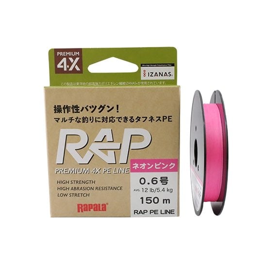 ラップラインPE ネオンピンク 100m／150m | Rapala-e-shop