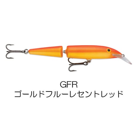 J13　FLOATING JOINTED（フローティング ジョインテッド）