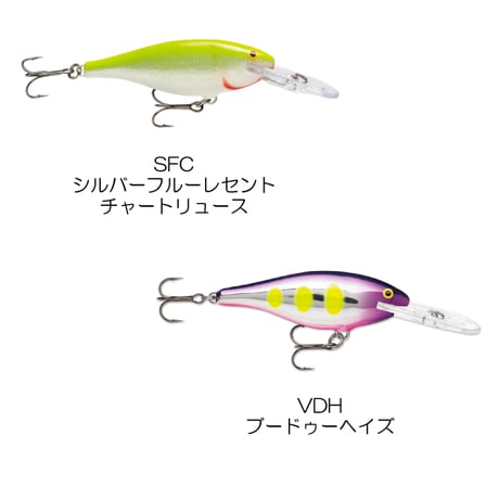 SR7　SHAD RAP （シャッド ラップ ）