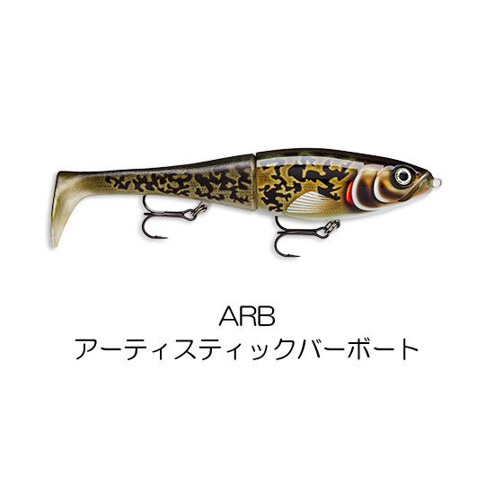 XRPT X-RAP PETO(エックスラップピート) | Rapala-e-shop XRPT X-RAP PETO(エックスラップピート) | Rapala-e-shop