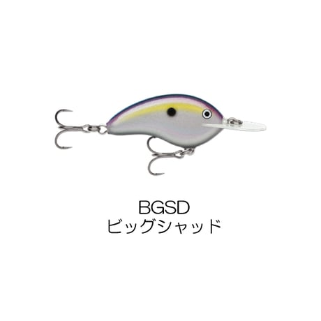 OGT7　OG DEEP TINY7 （オットズガレージディープタイニー）