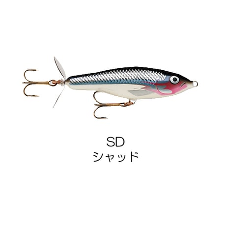 SPR7　SKITTER PROP （スキッタープロップ）