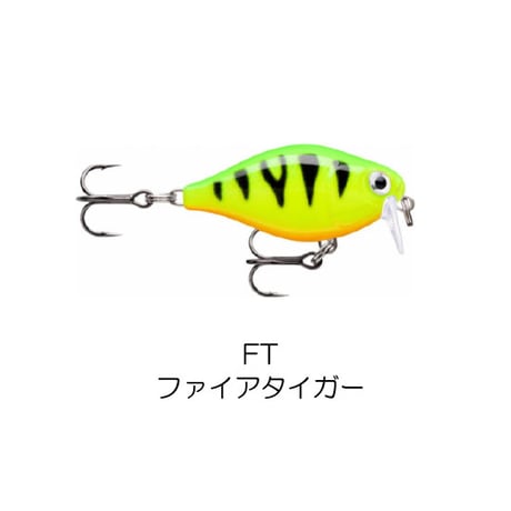FNCS3　X-LIGHT CRANK SHALLOW RUNNER（エックスライト クランク シャローランナー）