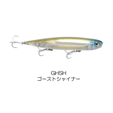 PXRPS127　PRECISION XTREME PENCIL SALTWATER（プレシジョン エクストリーム ペンシル ソルトウォーター）