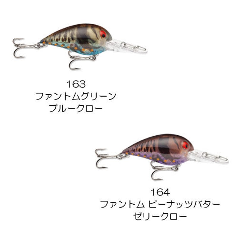 V ORIGINAL WIGGLE WART（オリジナル ウイグル ワート） | Rapala