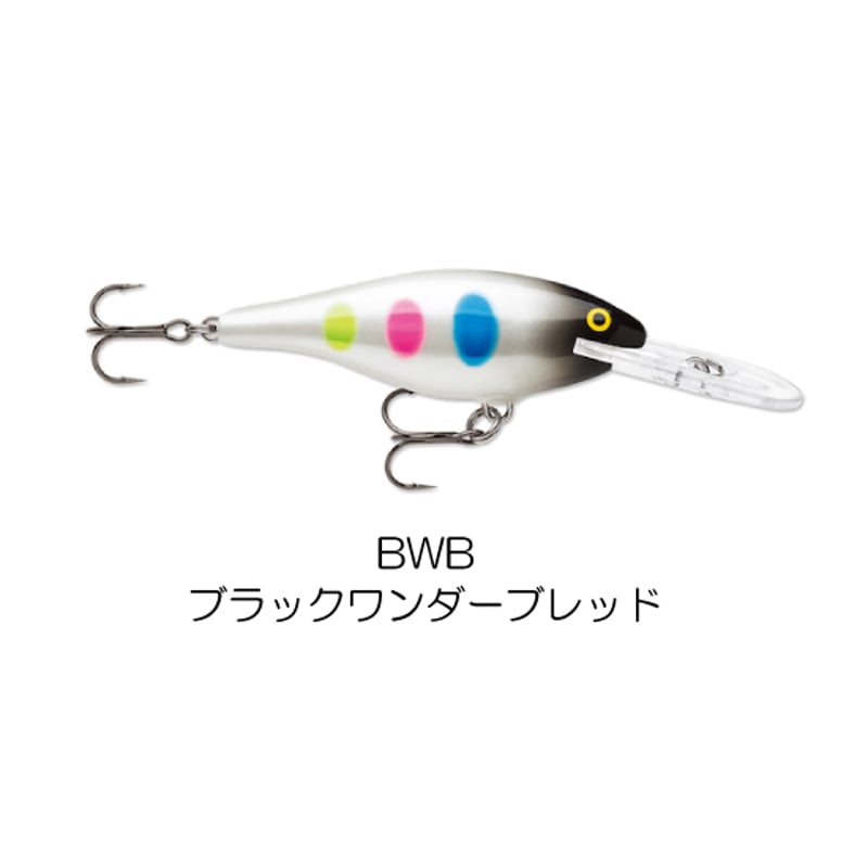 SR4 SHAD RAP (シャッド ラップ ) | Rapala-e-shop SR4 SHAD RAP (シャッド ラップ ) | Rapala-e-shop