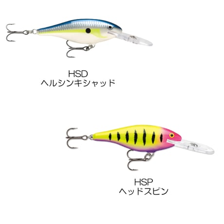 SR7　SHAD RAP （シャッド ラップ ）