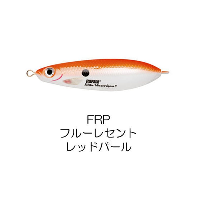 RMSR RATTLIN' MINNOW SPOON （ラトリン ミノー スプーン） | Ra...