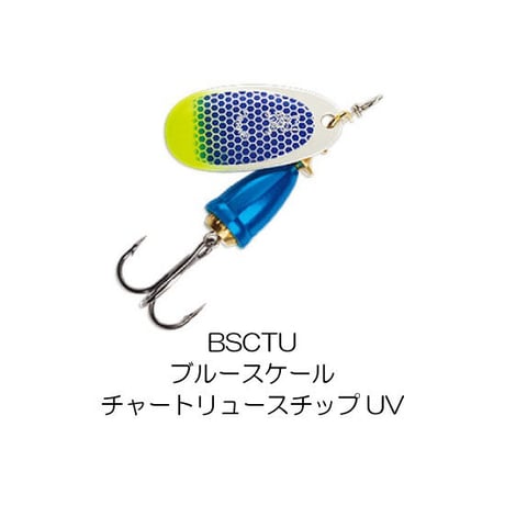 .BFU　VIBRAX UV（ビブラックス UV）