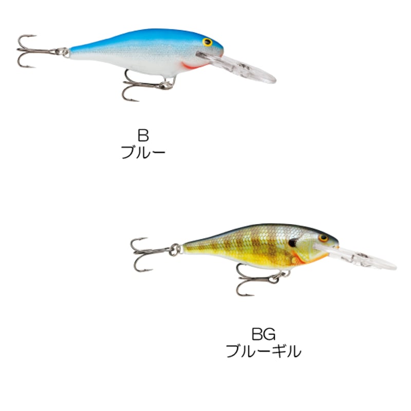 SR9 SHAD RAP （シャッド ラップ ） | Rapala-e-shop