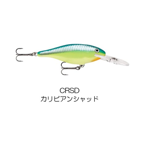 SR8　SHAD RAP （シャッド ラップ ）