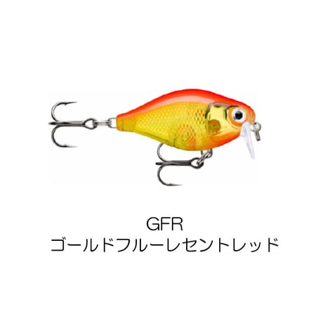 FNCS3　X-LIGHT CRANK SHALLOW RUNNER（エックスライト クランク シャローランナー）
