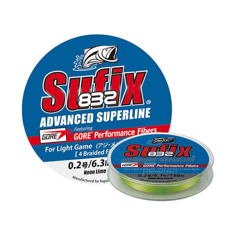 Sufix 832 ADVANCED SUPER LINE PEライン 150m