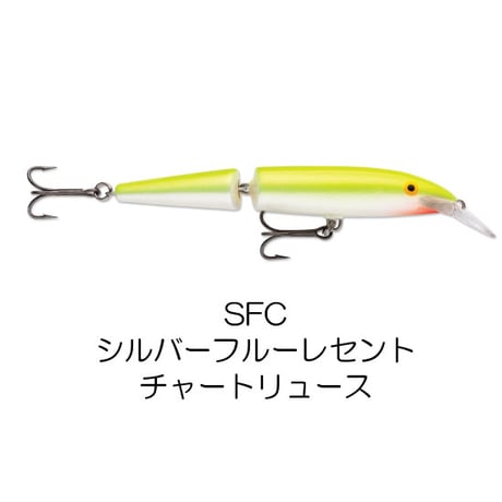 J13　FLOATING JOINTED（フローティング ジョインテッド）