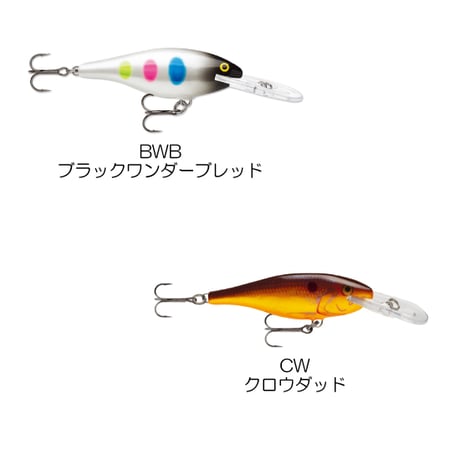 SR7　SHAD RAP （シャッド ラップ ）