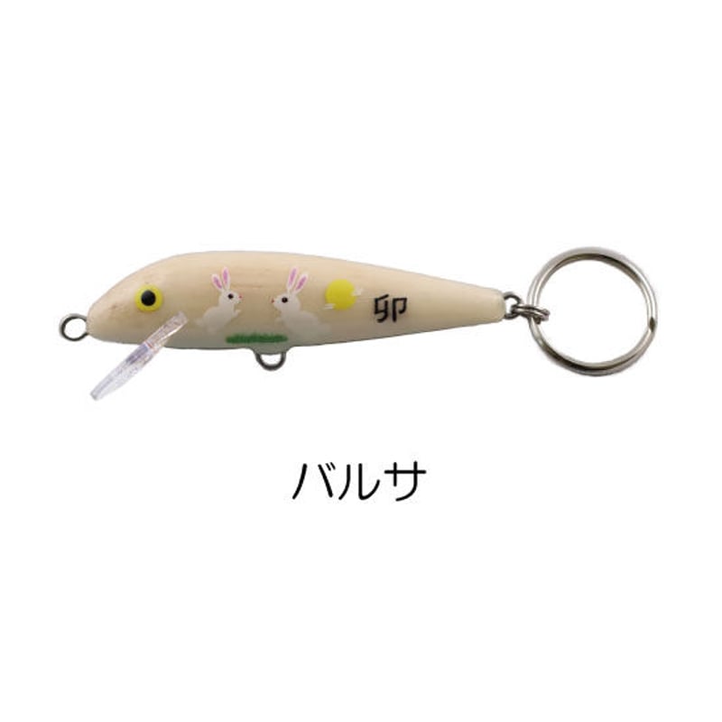 2023年 ラパラCD7干支キーリング | Rapala-e-shop 2023年 ラパラCD7干支キーリング | Rapala-e-shop