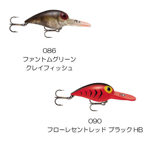 AV MAG WART（マグ ワート） | Rapala-e-shop