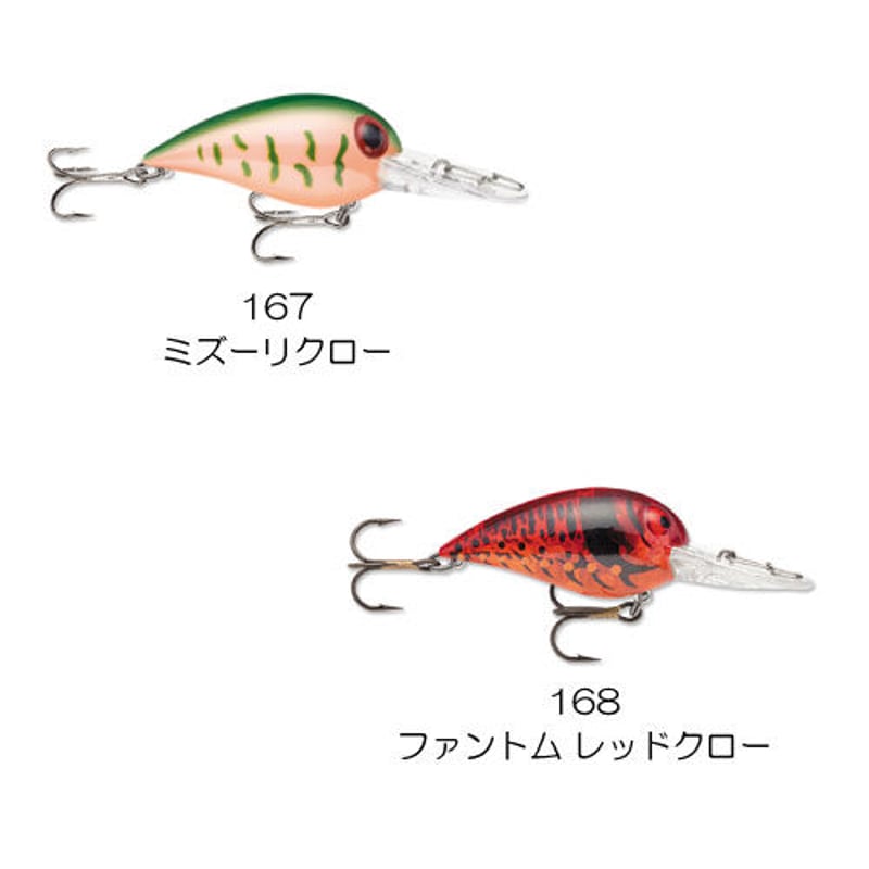 ウイグルワート ストーム オリジナルウイグルワート STORM ORIGINAL WIGGLE WART