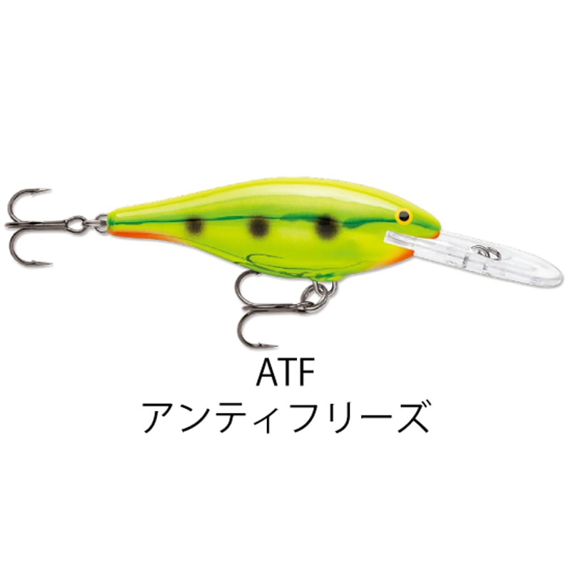 SR9 SHAD RAP （シャッド ラップ ） | Rapala-e-shop