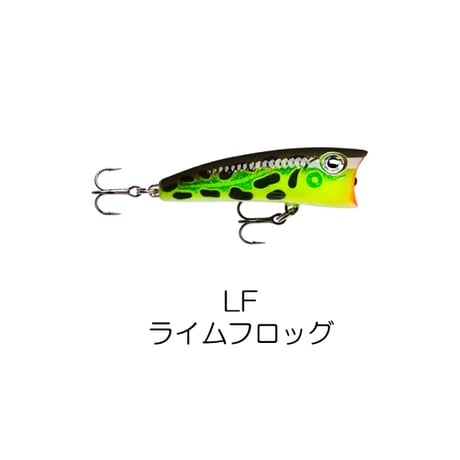 ULP4　ULTRA LIGHT POPPER（ウルトラ ライト ポッパー）