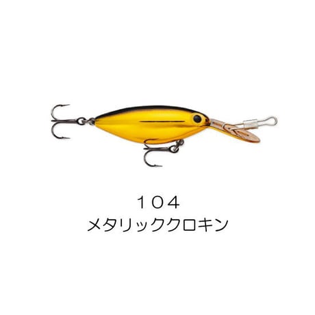 H　ORIGINAL HOT’N TOT（オリジナル ホッテントット）