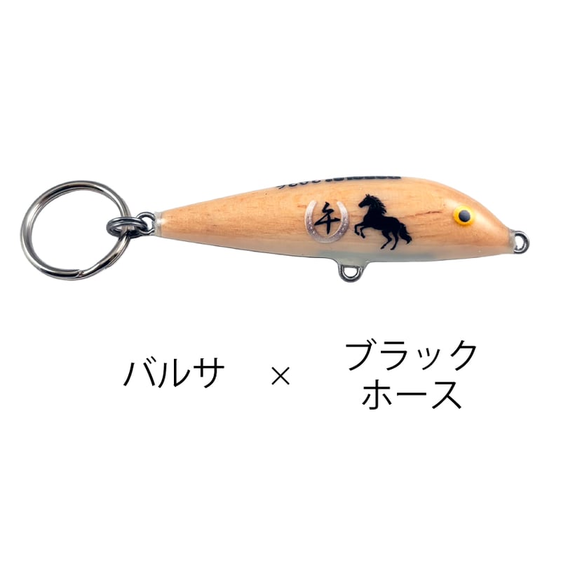 2026年 ラパラCDL7干支キーリング5色セット | Rapala-e-shop