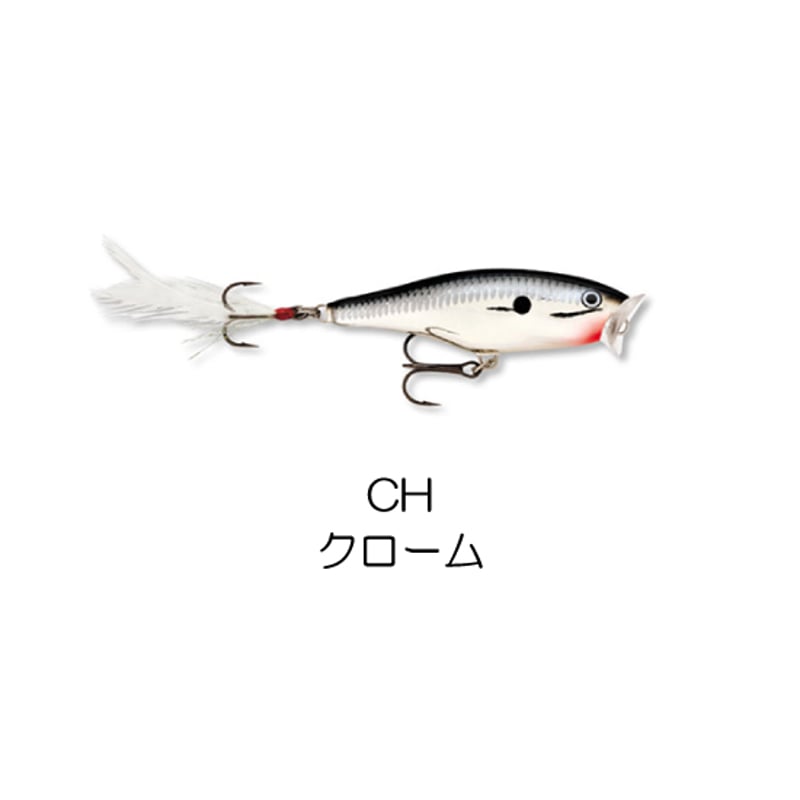 SP9 SKITTER POP （スキッターポップ） | Rapala-e-shop
