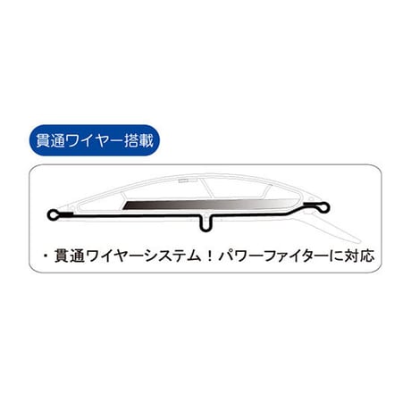 SRHM90SE　SO-RUN HEAVY MINNOW（ソーラン ヘビーミノー）
