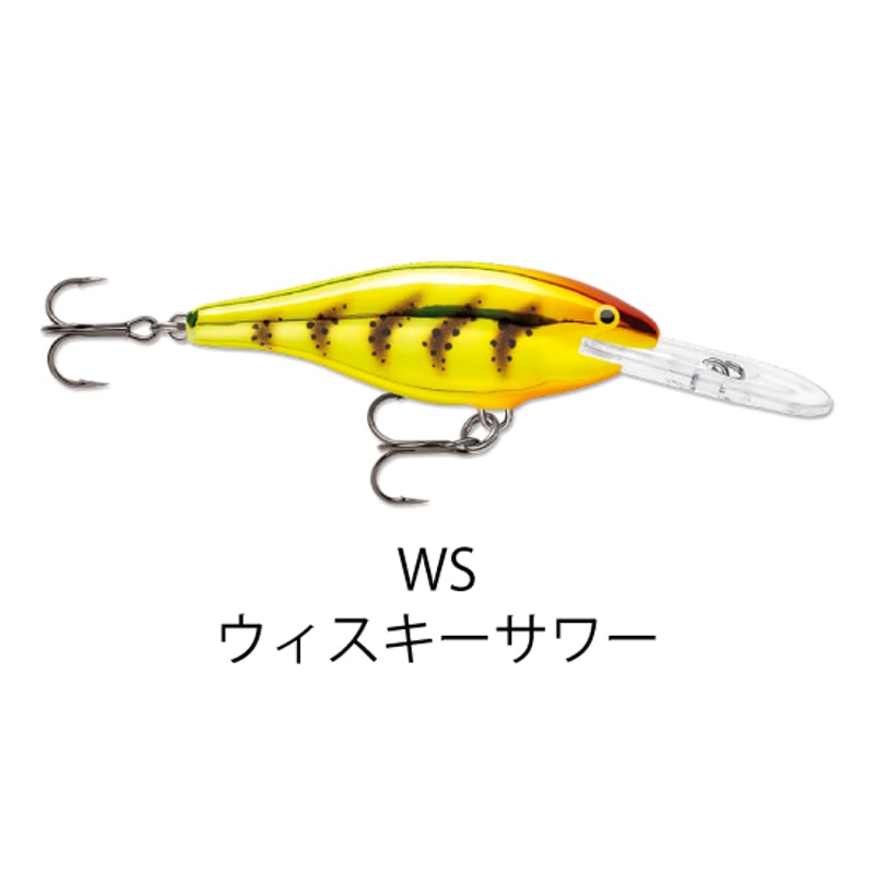 SR9 SHAD RAP （シャッド ラップ ） | Rapala-e-shop