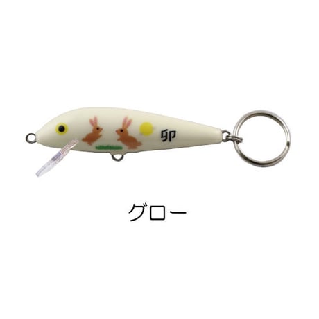 2023年 ラパラCD7干支キーリング