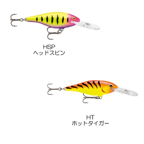 SR9　SHAD RAP （シャッド ラップ ）