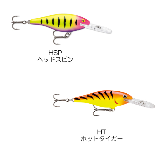 レア　オールドラパラ シャッドラップ ジャパンスペシャル ヤマメ オイカワ レア オールドラパラ シャッドラップ ジャパンスペシャル ヤマメ