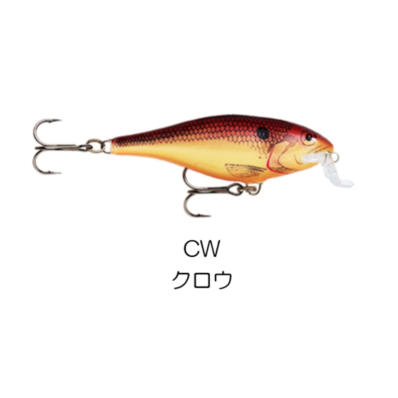 SSR9 SHALLOW SHAD RAP （シャロー シャッド ラップ ） | Rapala