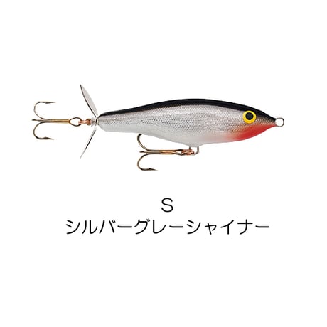 SPR7　SKITTER PROP （スキッタープロップ）