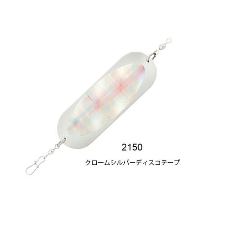 .5100-040　JENSEN TROUT & KOKANEE DODGER（ジェンセントラウト＆コカニードジャー）