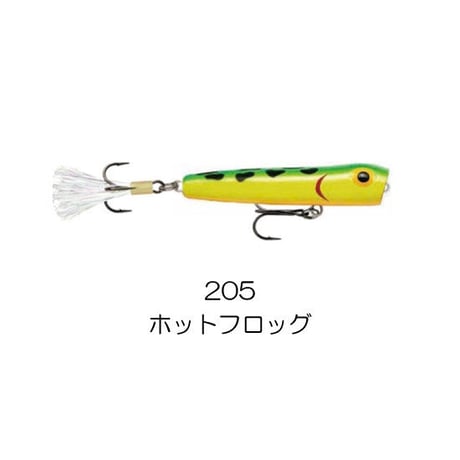 CB08　RATTLIN’ CHUG BUG（ラトリン チャグバグ）