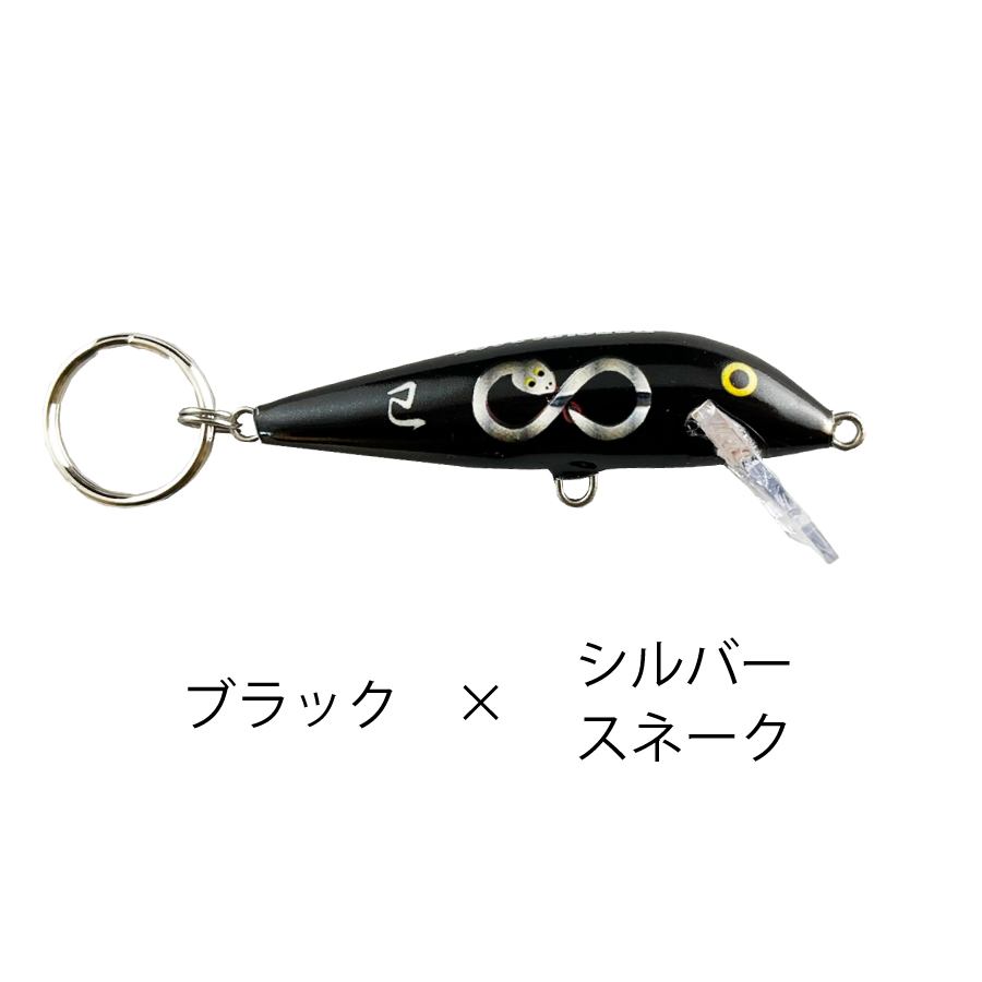 【希少（レア）】Rapala（ラパラ）オーロラカラー ※ヘルシンキ空港限定品 希少（レア）】Rapala（ラパラ）オーロラカラー ※ヘルシンキ空港