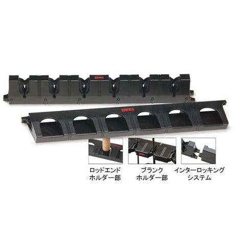 PGRH-6 ラパラ ロッキン ホールド ロッドラック