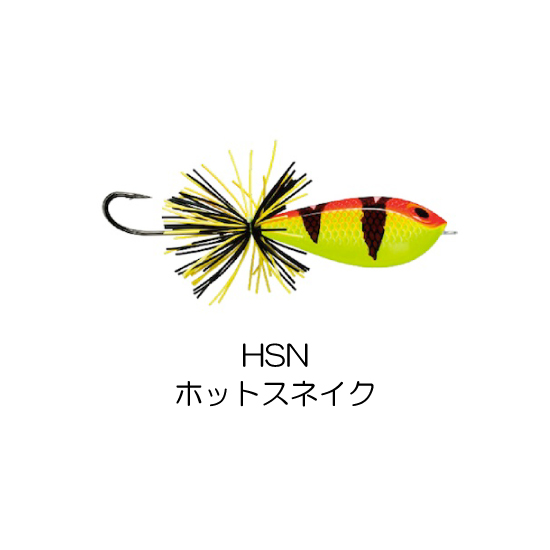 BXSF5 BX SKITTER FROG （BX スキッターフロッグ） | Rapala-e