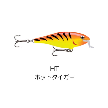 SSR5　SHALLOW SHAD RAP （シャロー シャッド ラップ）