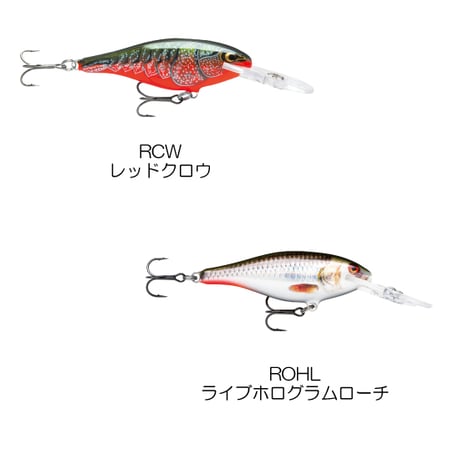 SR7　SHAD RAP （シャッド ラップ ）