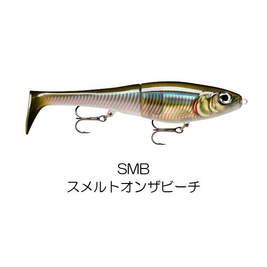 ⭕バラ売り可能です Rapara X-RAP PETO OTUS 3個セット