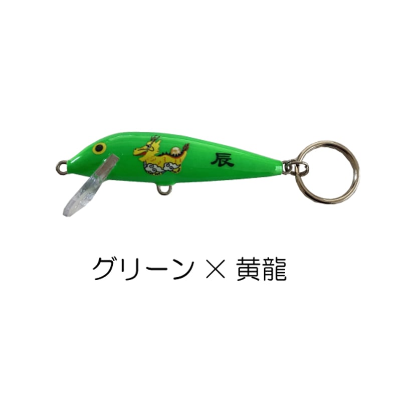 2024年 ラパラCD7干支キーリング | Rapala-e-shop