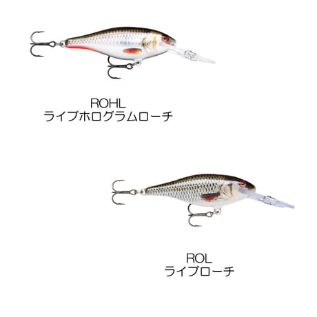 SR9　SHAD RAP （シャッド ラップ ）