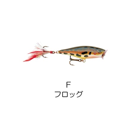 SP9　SKITTER POP （スキッターポップ）