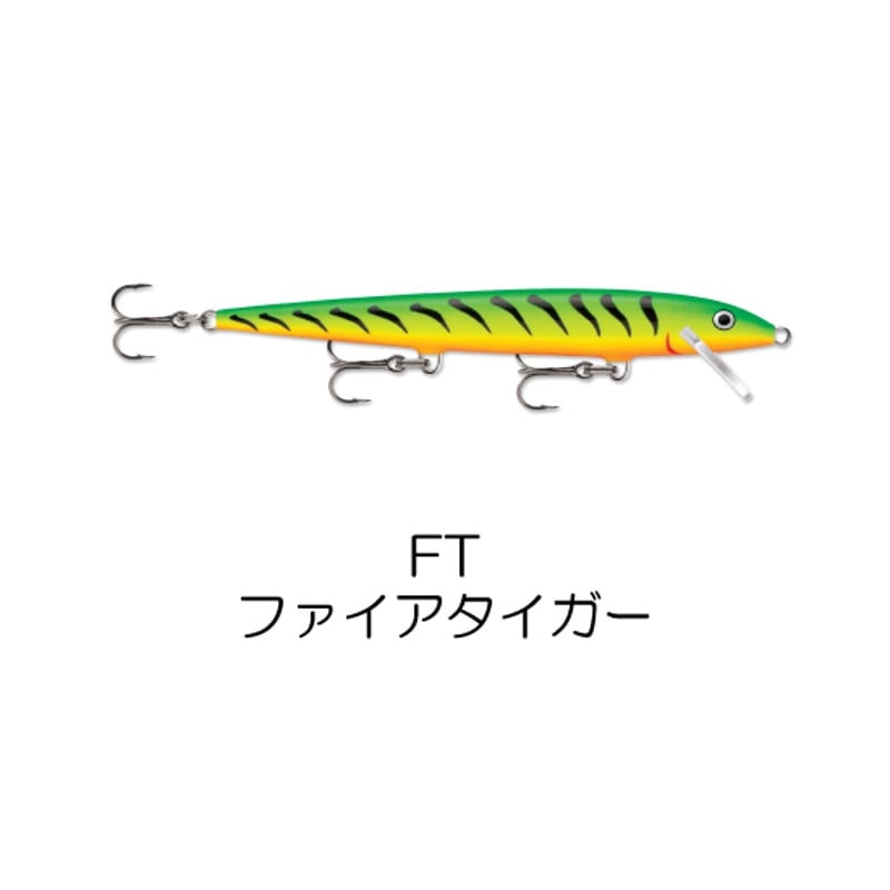 F13 ORIGINAL FLOATER（オリジナル フローター) | Rapala-e-shop